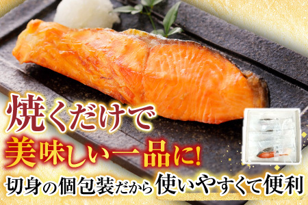 紅鮭切身1切×6P G-42013