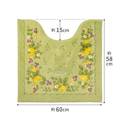 ふるさと納税 海南市 プロヴァンス シエル トイレマット 約58×60cm グリーン 抗菌防臭 |  | 03