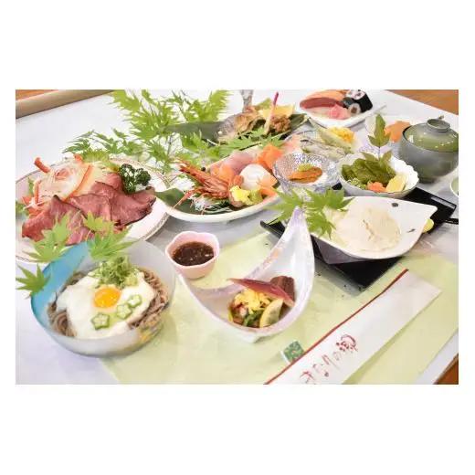 宿舎やすらぎ 和洋室「まつの間」 奈良 下北山村 ペア宿泊券 1泊2食付き きなりの湯入浴券付 旅行 温泉 