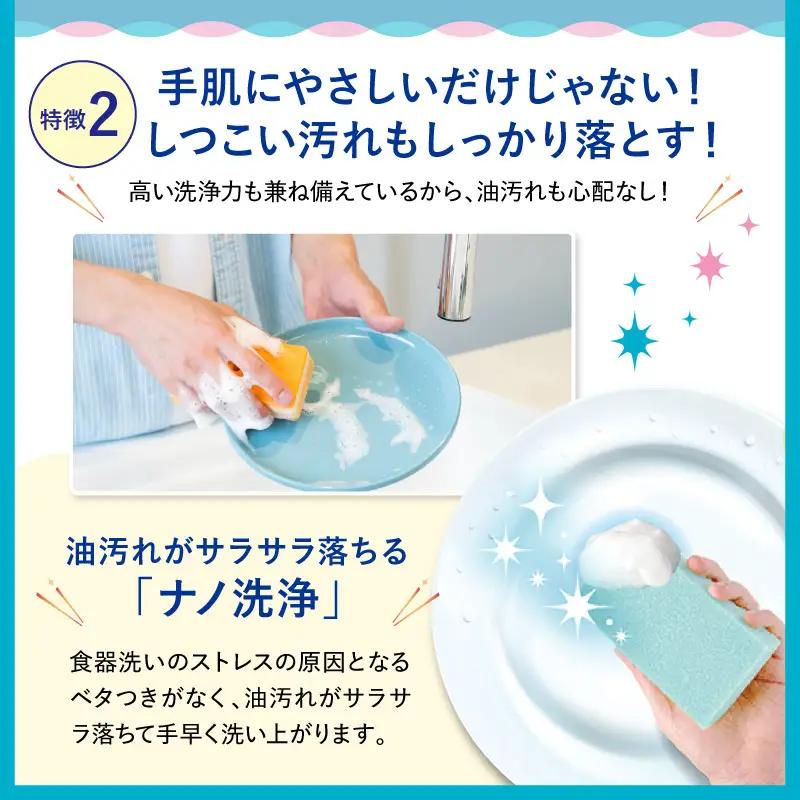 CHARMY Magica 手肌＋（プラス）除菌 シトラス＆アールグレイの香り 詰替え用650ml×6個 チャーミーマジカ マジカ ライオン LION 食器用洗剤 台所用洗剤 キッチン洗剤 食器洗剤 