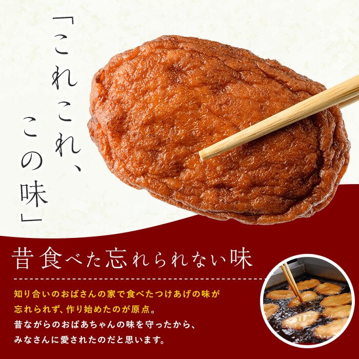 お届け内容①