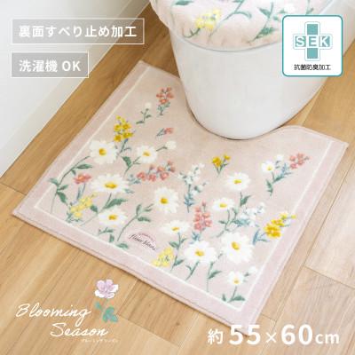 ふるさと納税 海南市 フルールブラン トイレマット 約55×60cm ピンク 抗菌防臭 花柄