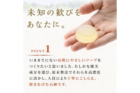 イロンデル ソープ ハピネス(14g×3個)洗顔 石鹸 ヒアルロン酸 コラーゲン ツバメの巣 真珠 美容【ksg0161】【原末石鹸】