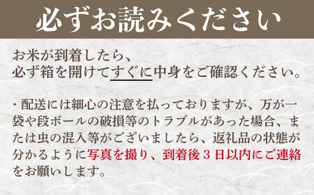 令和7年産 米 精米 5kg 粒すけ