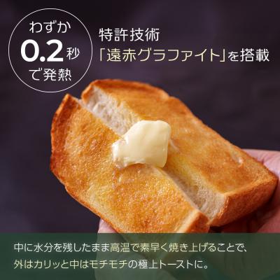 ふるさと納税 加西市 ふるさと納税 限定モデル アラジン グリル & トースター [No5698-1997] |  | 03