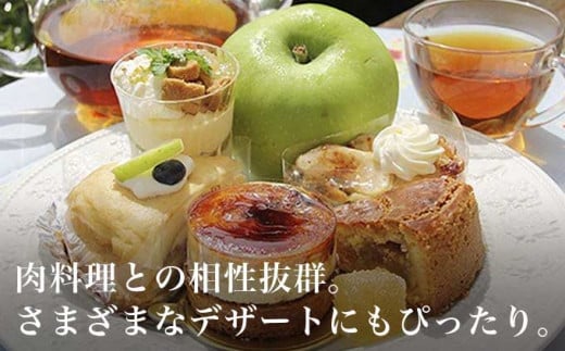 さわやかな酸味が肉料理との相性抜群です。そのほかにも、パイやクランブル、焼きリンゴなどさまざまなデザートにもぴったりです。