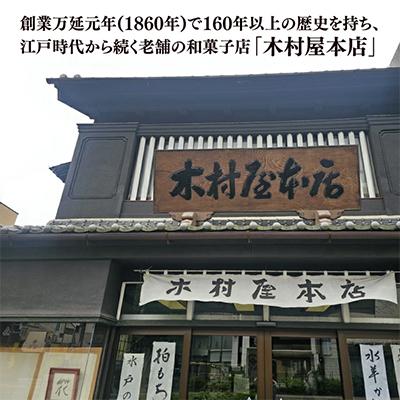 ふるさと納税 水戸市 水戸の梅 15個入 |  | 01