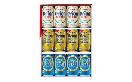 
            オリオン3種詰合せ 12本入 ギフトセット
          