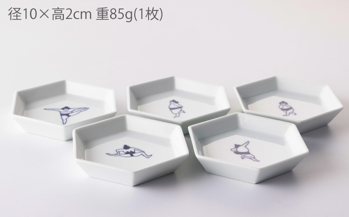 sumou 六角小皿 5点 【副武製陶所】 NAZ007