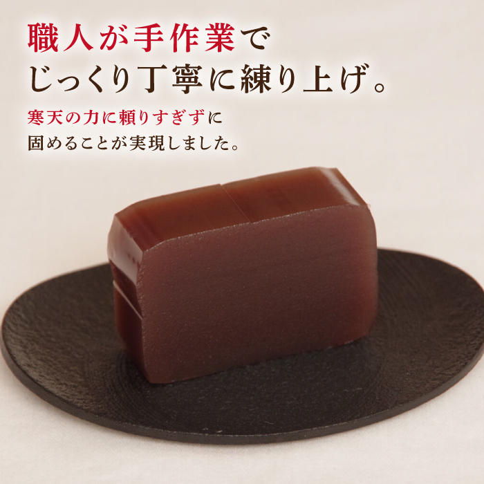 【羊羹好きなあなたに！】みなと羊羹 2本入 / ようかん 小豆 抹茶 / 南島原市 / 本田屋かすてら本舗 [SAW046]_イメージ3