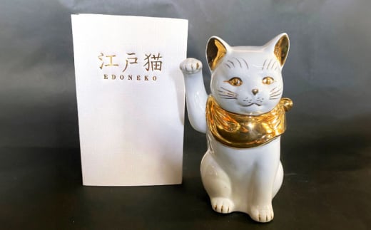 【瀬戸焼】江戸猫(小)本金 右手上げ 19cm 化粧箱入り 【スズカ】 / 招き猫 金運 財運 [BBDJ001]