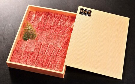 【贈答箱】佐賀牛【希少部位イチボ・トモサンカク】を焼肉で！総量500ｇKY0007