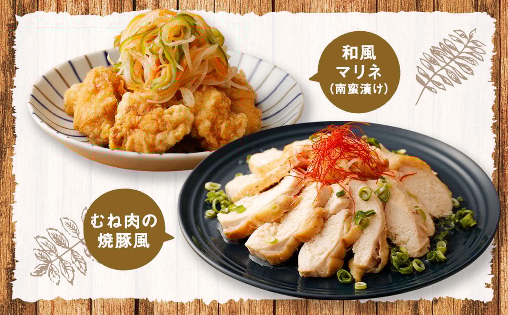 170-1081x1 【6ヶ月定期便】 ハーブ鶏 むね肉 約2kg×6回 合計約12kg