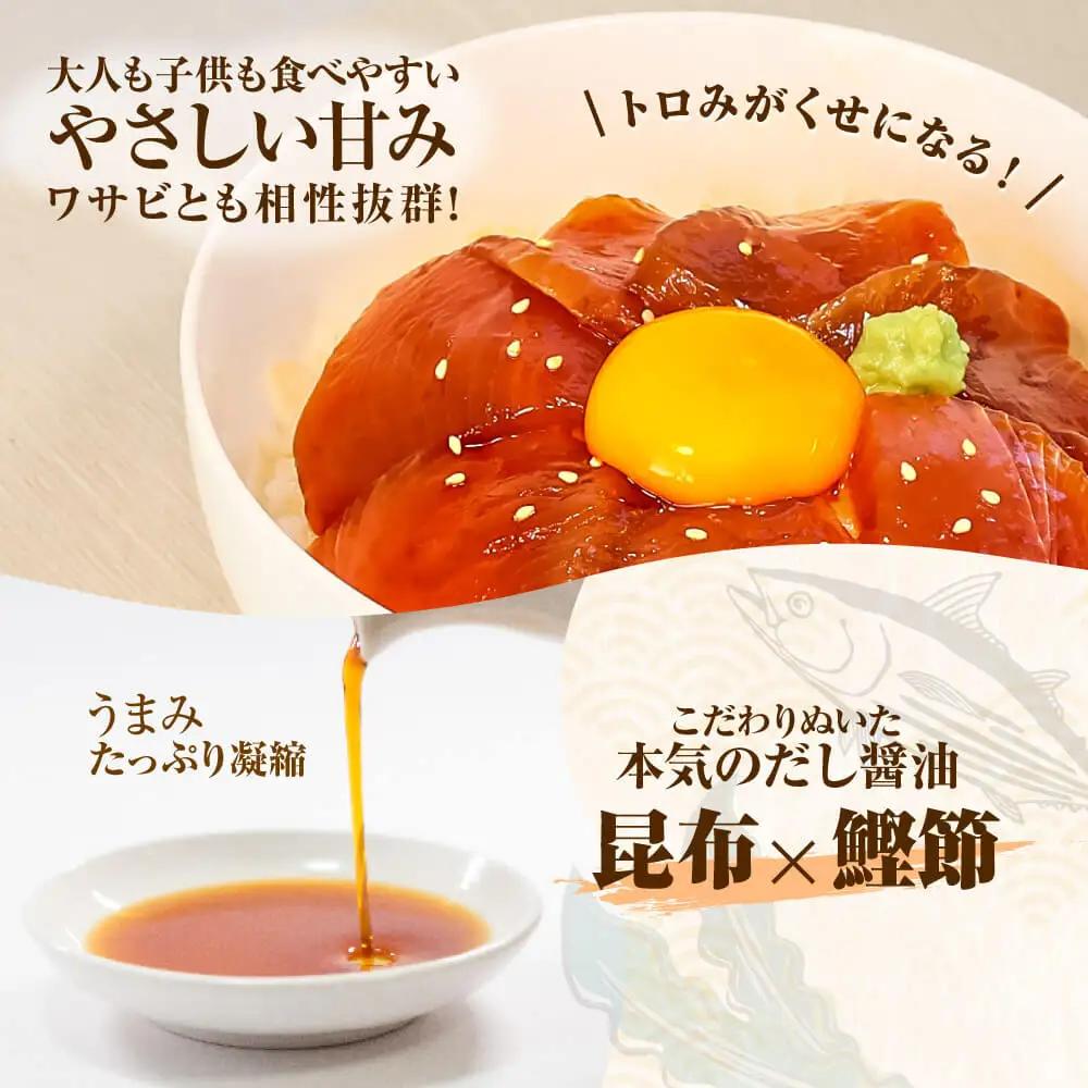 海鮮漬け丼(マグロ)8パック 訳あり 酒の肴に海鮮丼に茶漬けに飯ともに BQAA057