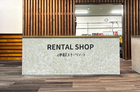 スキー チケット 25-26年シーズン 伊那スキーリゾート リフト大人1日券 【017-14】