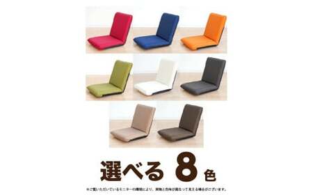 【ベージュ】Sノーマル座椅子 椅子 座椅子 ウレタン リクライニング 岡山県 倉敷市