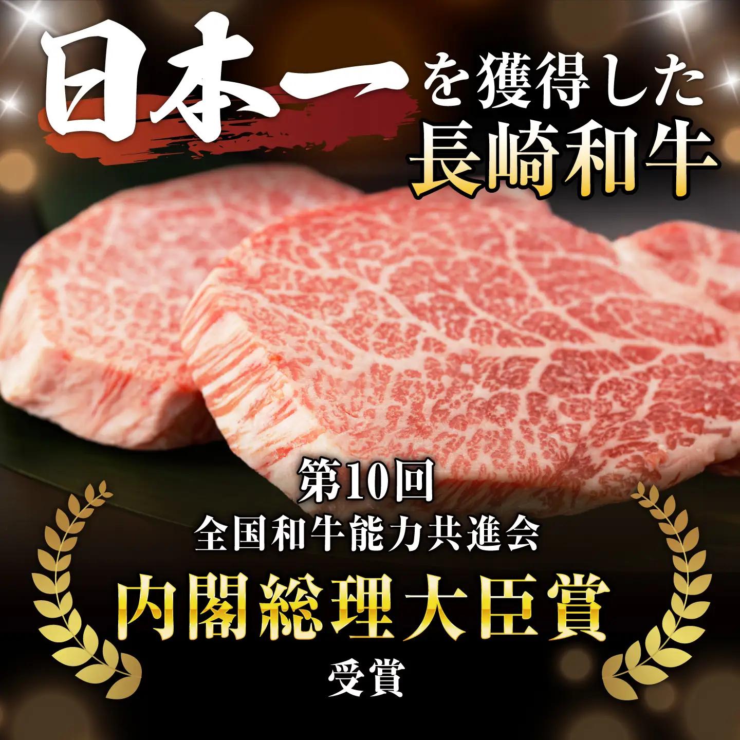 長崎和牛 シャトーブリアン 450g シャトーブリアンステーキ AHCW149