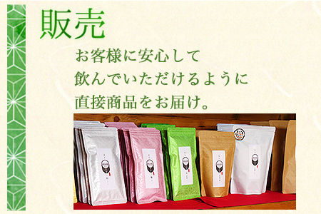 吉無田高原あさのやぶ茶セット(100g×5本入り) お茶乃のぐち《30日以内に出荷予定(土日祝除く)》