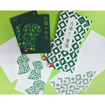 ふるさと納税 羽曳野市 もずふる応援隊　古墳の文具セット |  | 03
