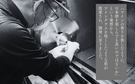 あだたら吟醸カップ〜アルミ素材〜 ぐい呑み 酒器 食器 カップ 日本酒 お酒 おすすめ お中元 お歳暮 ギフト 送料無料 二本松市 ふくしま 福島県 送料無料【有限会社出川工作所】