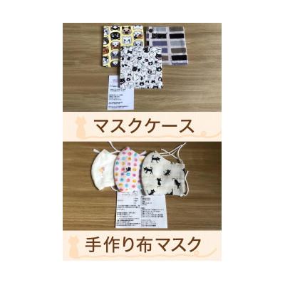 ふるさと納税 高槻市 【保護猫応援!】グッズセット(詰め合わせAタイプ) |  | 03