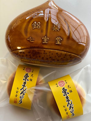 
あんこ菓子いわしたの栗まんぢゅう２種詰め合わせ 大分 玖珠町 銘菓 栗まんぢゅう 昭和元年 七宝堂 甘さ控えめ さらっと口あたり 自家製こしあん 桃山 しっとり 食べ比べ 伝統 和菓子 和スイーツ スイーツ 栗 まんじゅう お菓子 専門店 名店 伝承 ふるさと
