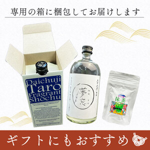 国産 焼酎 夢窓 芋焼酎 720ml 1本 抹茶30g付き