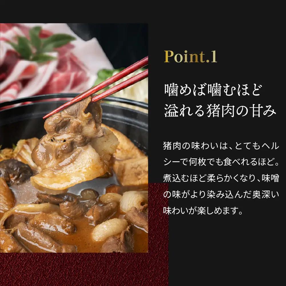 〈スピード出荷〉ぼたん鍋 猪肉 食べ比べ (特選 800g 4~5人前）猪肉