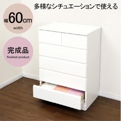 ふるさと納税 海南市 シャイン ハイチェスト