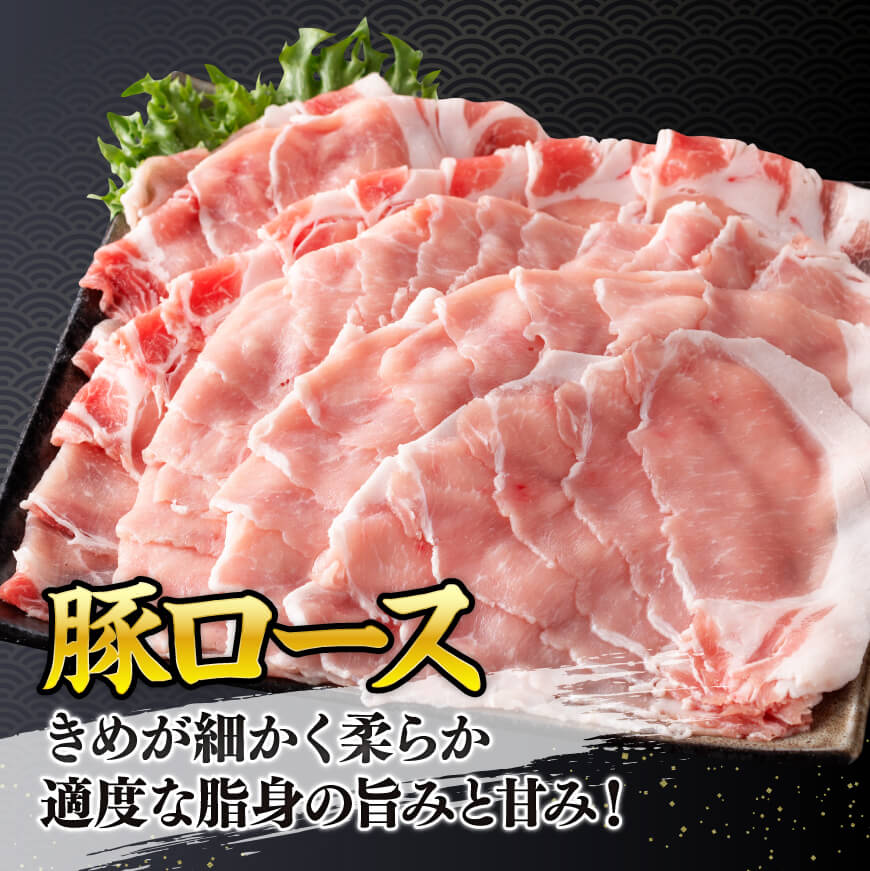 【令和7年4月発送】宮崎県産豚肉ロースしゃぶしゃぶ2.5kg(500g×5)　豚豚肉うす切り豚肉国産豚肉宮崎県産豚肉九州産豚肉しゃぶしゃぶ豚肉期間限定豚肉500g増量中豚肉送料無料豚肉 [D0609r