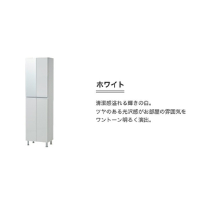 【開梱設置】シューズボックス 【リアル 50 HI】 ホワイト つや有_開梱設置 シューズボックス リアル 50 HI 大川家具 ホワイト つや有 靴箱 靴 収納 可動棚 脱臭性能 お洒落 国内製造 
