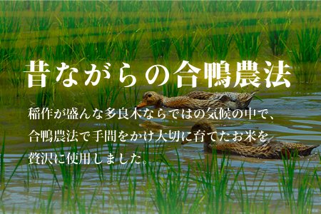 球磨焼酎 鴨の舞 25度 720ml お米 米 米焼酎 お酒 酒 さけ 焼酎 球磨 球磨焼酎 ブランド 数量限定 アイガモ農法 減圧蒸留 減圧 フルーティー アルコール 上質 熊本県 熊本 多良木町 