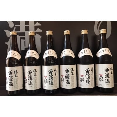 
            福生の地酒　多満自慢(純米無濾過清酒)　720ml　6本【1624436】
          