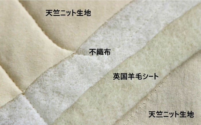 フェルケット （シングルサイズ）ウールケット ウール 羊毛 シングル 寝具