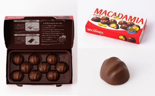明治 マカダミア チョコレート 9粒 × 80箱 お菓子 菓子 おかし おやつ 間食 チョコ マカダミア マカダミアチョコレート マカダミアナッツ マカダミアチョコ ナッツ ロースト 業務用 大容量 箱 まとめ買い シェア 明治 meiji ギフト プレゼント 人気 定番 おすすめ 美味しい バレンタイン 大阪府 高槻市 / 株式会社 丸正高木商店 [AOAA035]