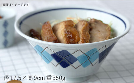 【波佐見焼】アーガイル（青） おしゃれDON どんぶり  丼 器 食器 皿【Cheer house】[AC229] 波佐見焼