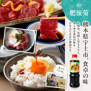 マルヤ醤の蔵２本セット _U94-0006
