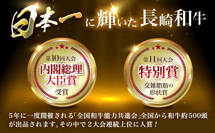 長崎和牛サーロインステーキ(200g×6枚) / 国産 牛 牛肉 ステーキ 厚切り / 諫早市 / 長崎県央農業協同組合　Aコープ本部 [AHAA011]
