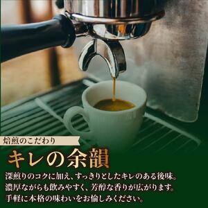 【定期便3回】 TULLY'S COFFEE ESPRESSO缶180g×30本 タリーズコーヒー エスプレッソ コーヒー