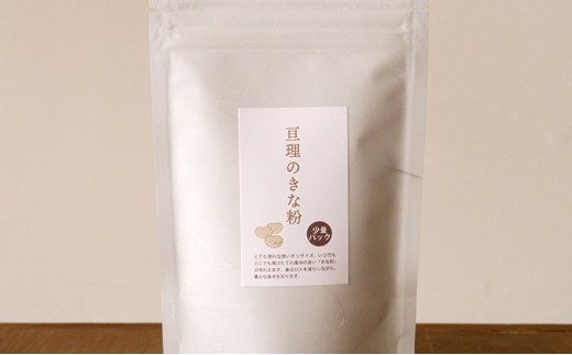 
きな粉で腸活　10パックセット
