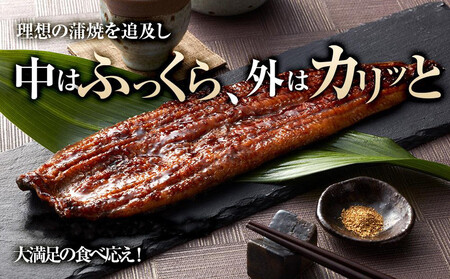 うなぎ蒲焼き4尾入り 860g～960g（蒲焼たれ8袋 山椒付き）［KS7］