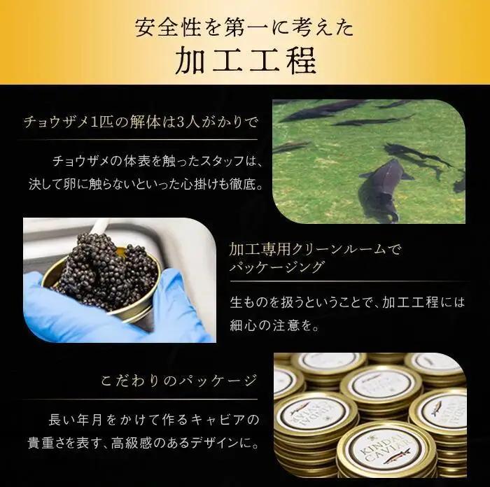 近大キャビア10g×2個 ［KD5］