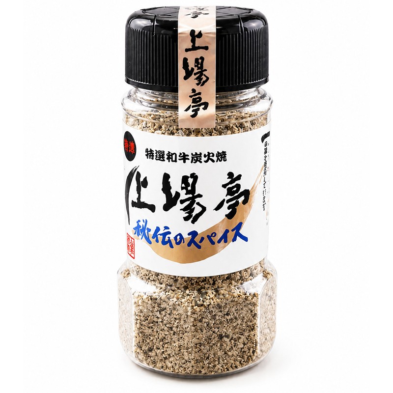 訳あり 佐賀牛サイコロステーキ 200g （スパイス付き） 156-J1999_イメージ2