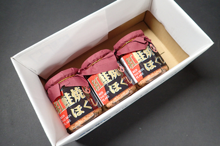 紅鮭焼きほぐし100g×3本 G-11027