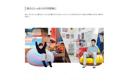 ビーズクッション ヨギボー サポート レインボー パステル Yogibo Support Rainbow 授乳クッション 背もたれ 肘置き U字型 洗えるカバー ギフト プレゼント 贈り物 結婚祝い 