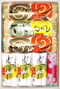 特上 小田原蒲鉾詰合 宝船と、いか塩辛3本箱入セット【惣菜 イカ塩辛 かまぼこ 地元特産品 小田原特産品 伝統技法 板付き蒸しかまぼこ だてまき 錦玉子 なるとまき 神奈川県 小田原市 かまぼこ かまぼこ かまぼこ かまぼこ かまぼこ】