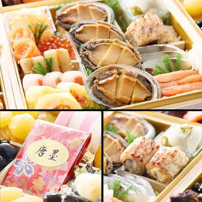 【京都木屋町・さつき監修】与段重 皐撰 約5～6人前｜京都 老舗料亭 本格おせち 贅沢 華やか 人気おせち