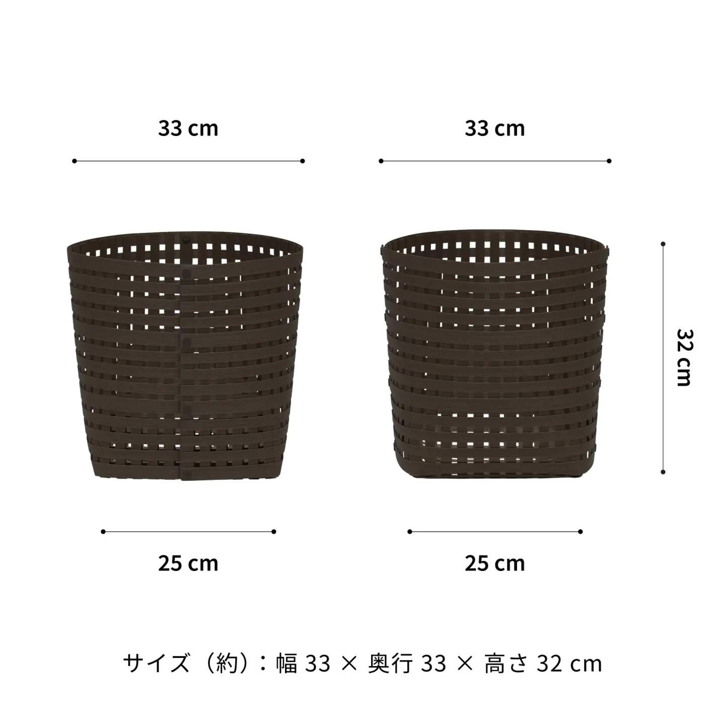 暮らしを整える収納バスケット Bandc Basket M4（Mサイズ） ダークブラウン 岩手県奥州市産 バンドシー [AR028]