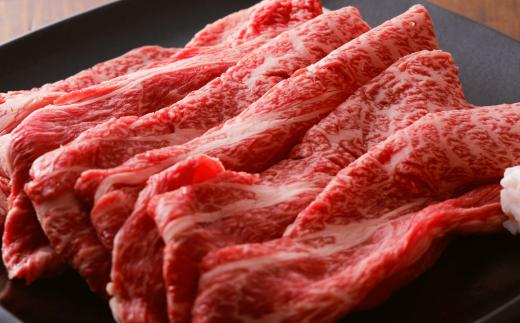 【但馬牛 経産牛 スライス すき焼き 500g】ふるさと納税 返礼品 おすすめ ランキング 牛肉 ステーキ しゃぶしゃぶ すき焼き 焼肉 冷凍 産地直送 但馬 神戸 兵庫県 香美町 村岡 牛将 村岡フ