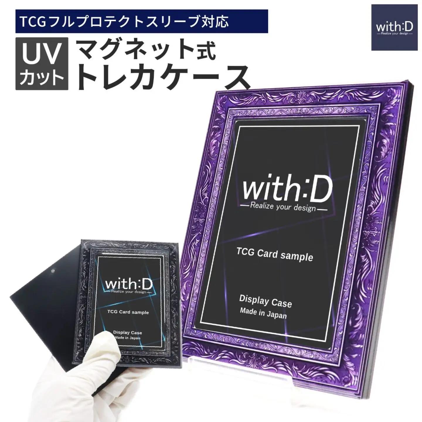 ネオジム・スライドtype ミニ アンティークレリーフ　ANTIQパープル